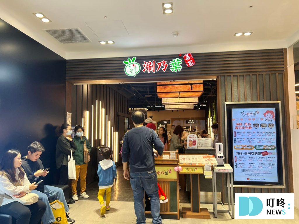 涮乃葉｜店家外觀