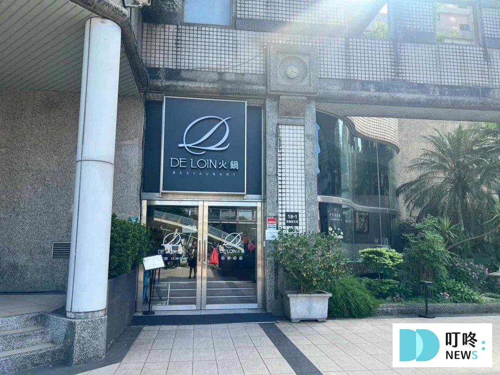 德朗火鍋｜店家外觀