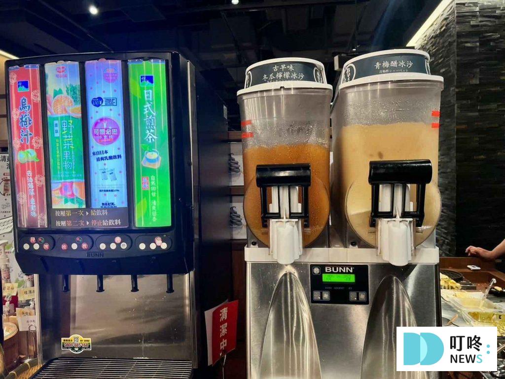 飲料區