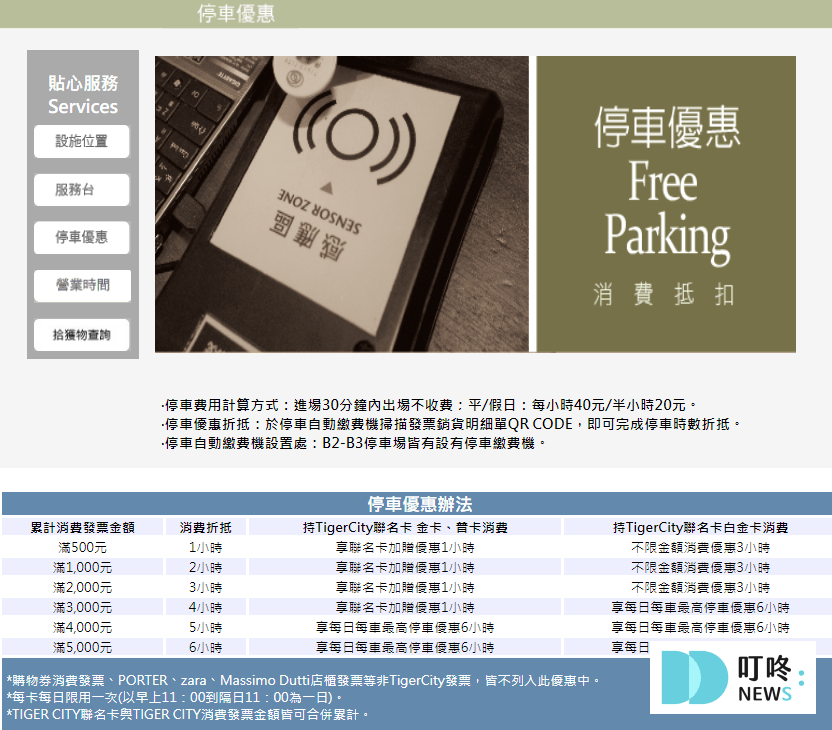 緋花重慶火鍋|評價、菜單、訂位、交通停車,重慶牛油麻辣鍋,四宮格火鍋新選擇,風間餐飲新品牌 台中西區 緋花重慶火鍋|停車交通