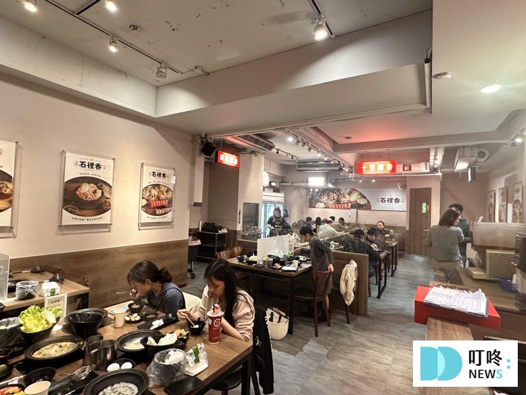 石裡香|開箱評價、菜單、價格、交通、必點、老店爆出新滋味,炒過的火鍋湯頭必吃!在地人必推的永和火鍋店!新北中永和 石裡香_內裝