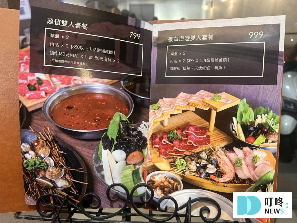 初殿鍋物|開箱評價、菜單、價格、交通、招牌牛奶鍋必點、魯肉飯超級好吃、中和必去火鍋店! 初殿鍋物_菜單2