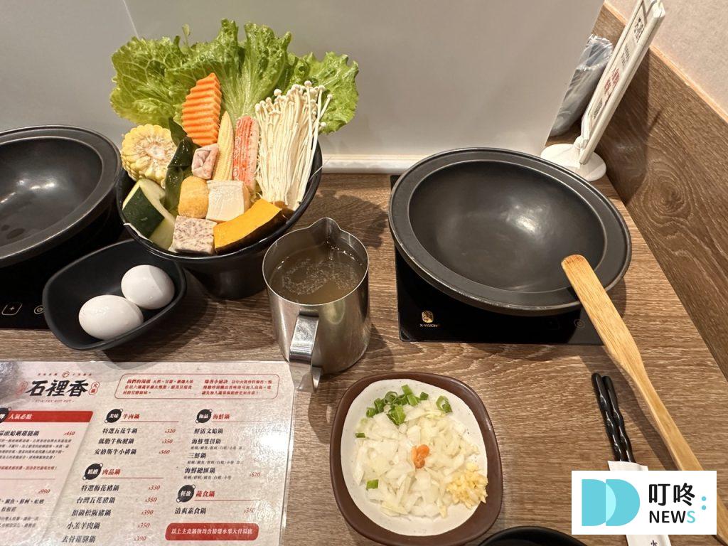 石裡香|開箱評價、菜單、價格、交通、必點、老店爆出新滋味,炒過的火鍋湯頭必吃!在地人必推的永和火鍋店!新北中永和 石裡香_石頭鍋