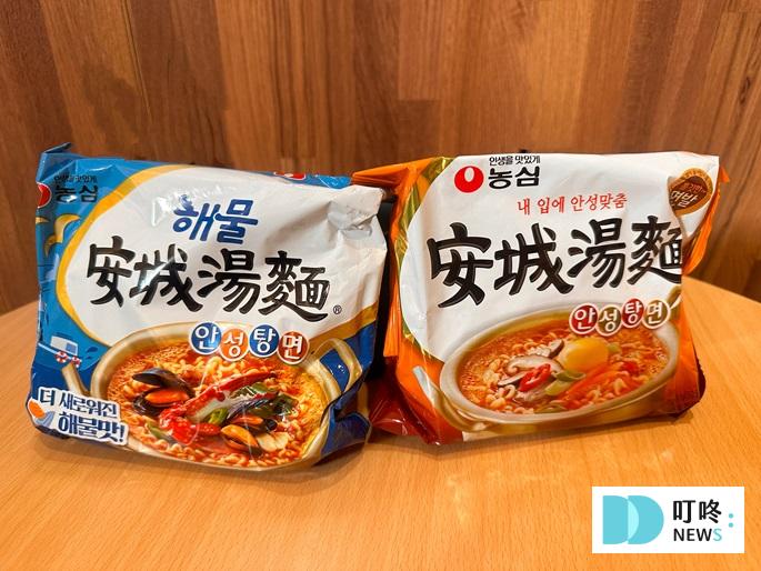 安城湯麵包裝