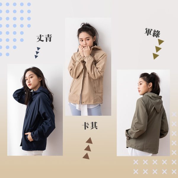 【貝柔】 防曬防風防潑水連帽風衣：圖片 2