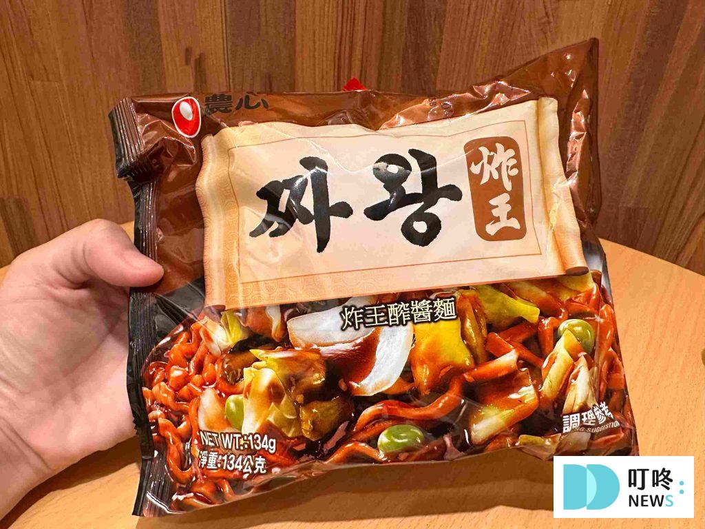 炸王炸醬麵包裝
