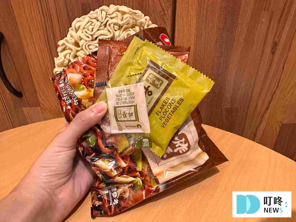 炸王炸醬麵內容物