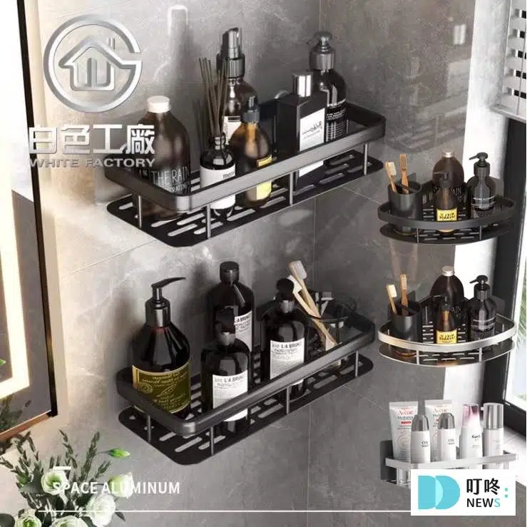【白色工廠】太空鋁無痕浴室置物架推薦 $79 – $369