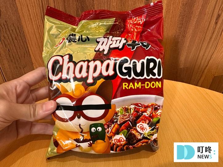 浣熊炸醬封面