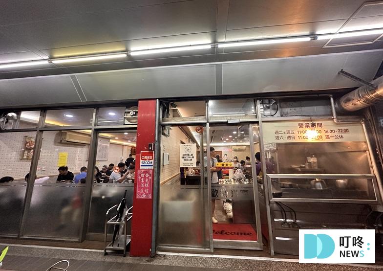 喜鍋屋店家外觀2