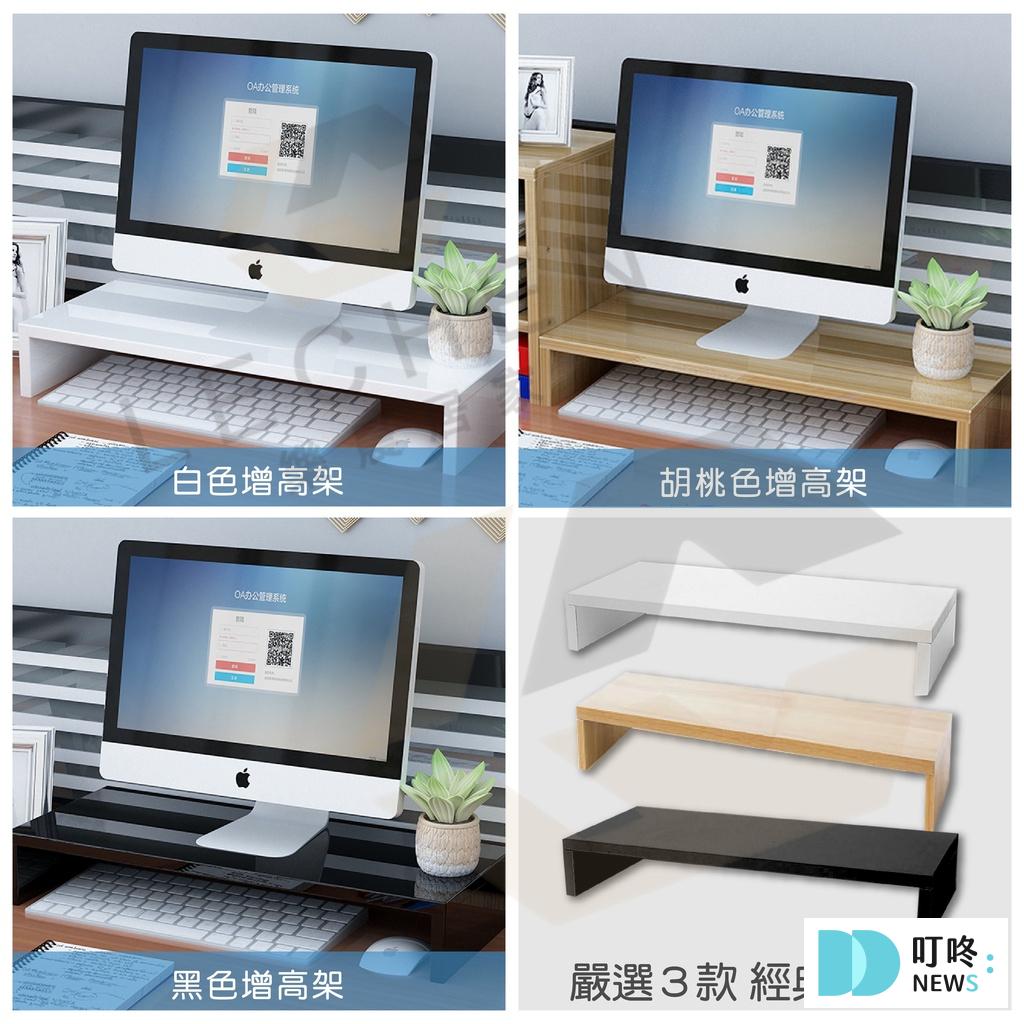 螢幕架推薦
