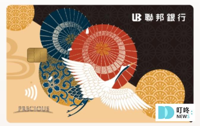 信用卡推薦