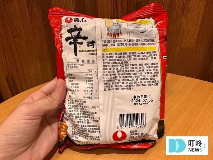 辛拉麵成分