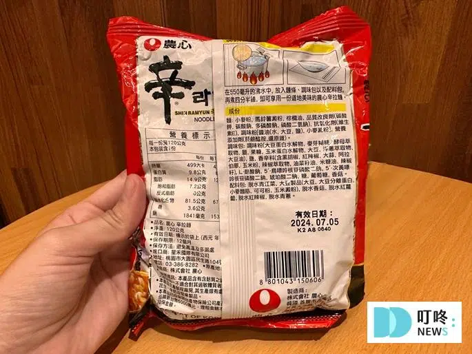 辛拉麵成分