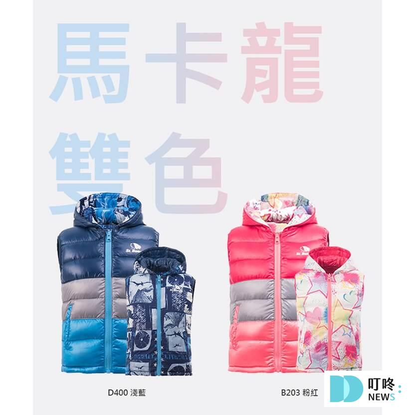 2023羽絨外套推薦