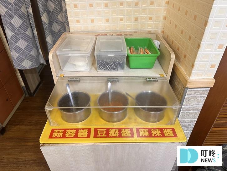 喜鍋屋 醬料區