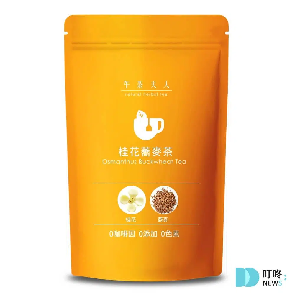 花草茶推薦
