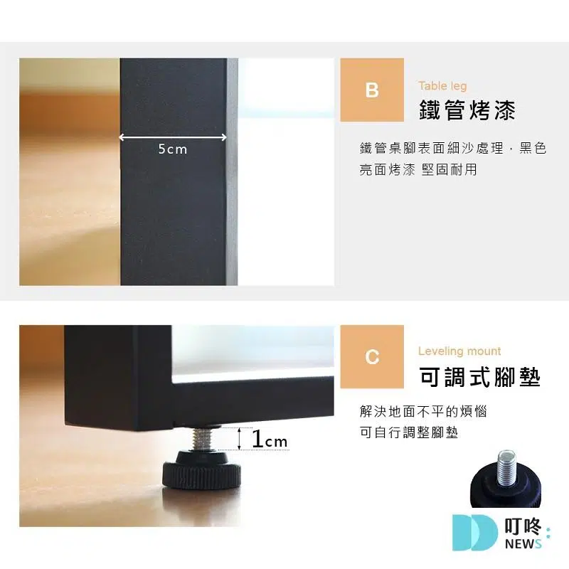 【RICHOME】 DE263 杜克會議桌推薦 $3,211-2