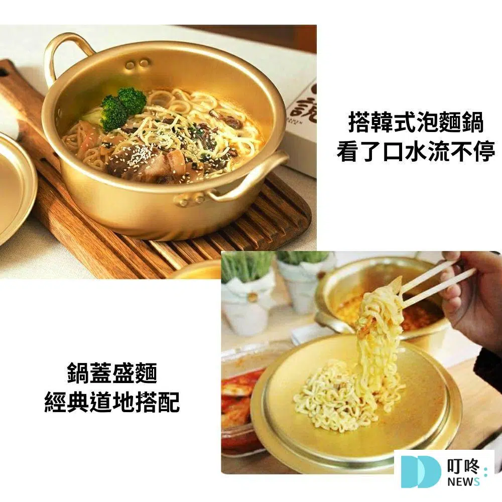 【韓國品牌】韓國泡麵鍋推薦 $39 - $189-2