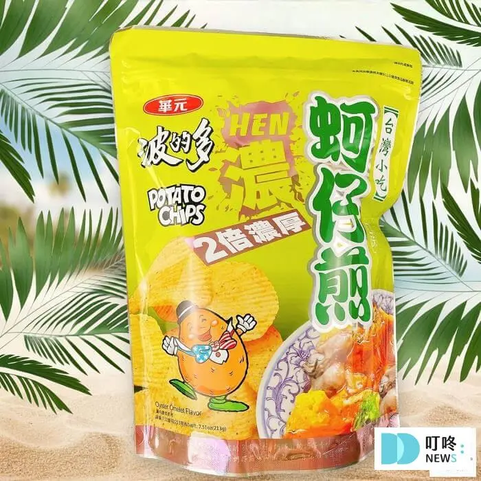 零食推薦