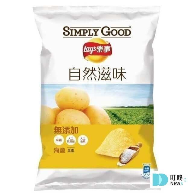 零食推薦