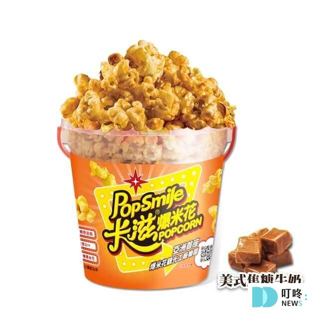 零食推薦