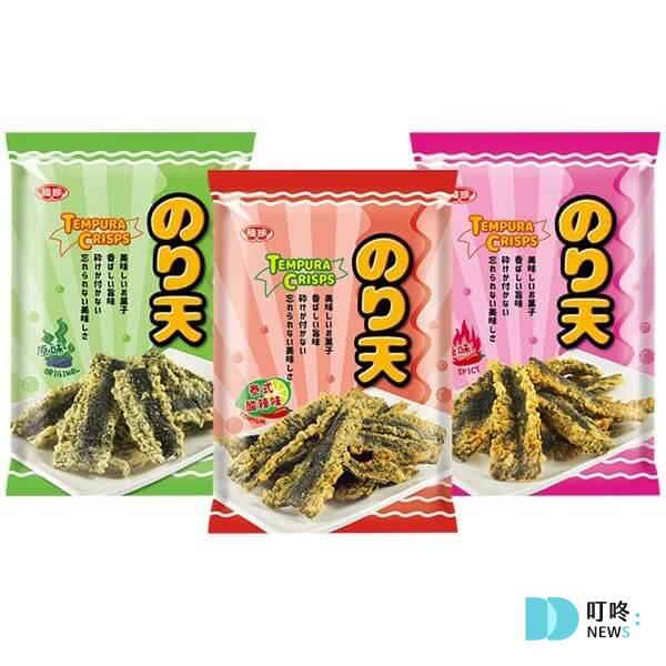 零食推薦