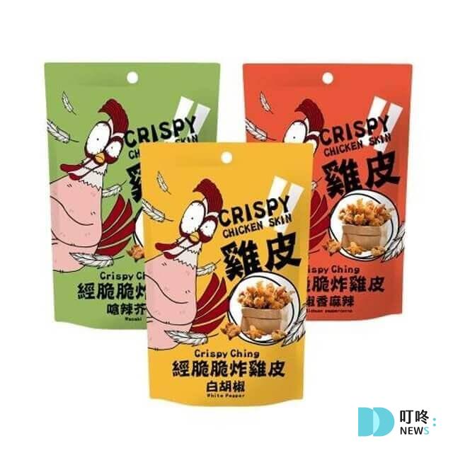 零食推薦