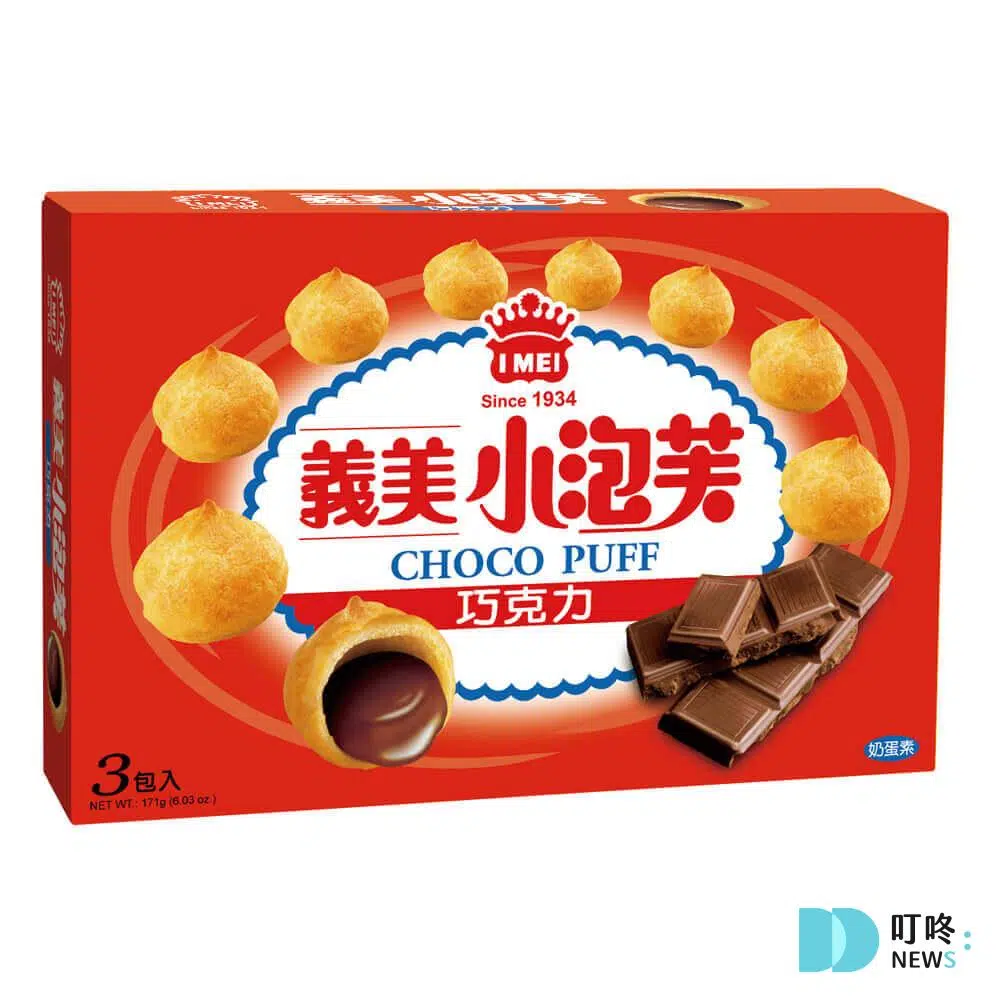 零食推薦
