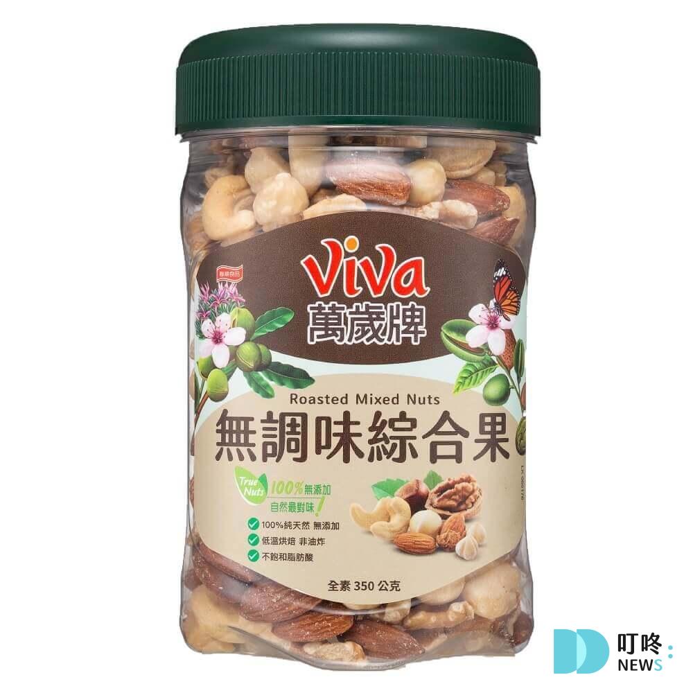 零食推薦