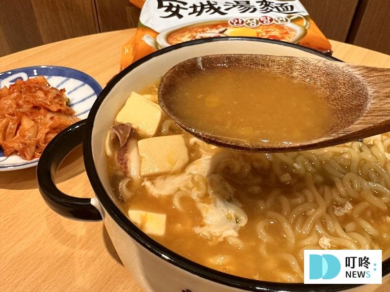 安城湯麵原味湯頭