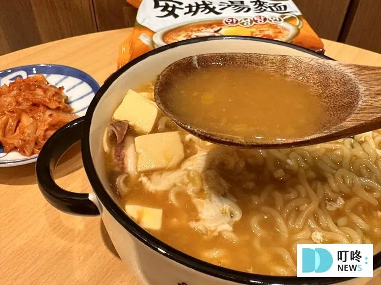 安城湯麵原味湯頭