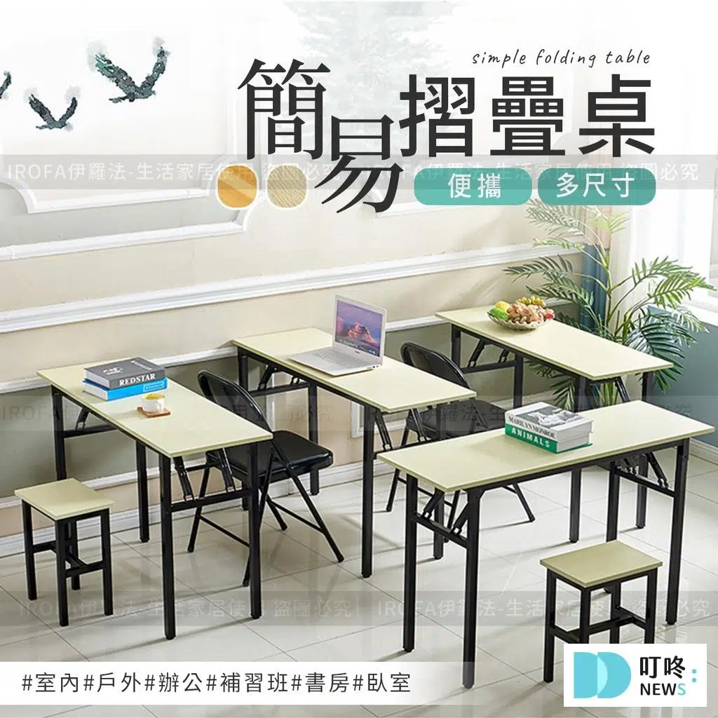 【沃爾瑪】辦公桌推薦 $619 – $891
