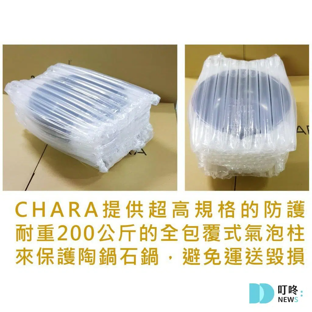 【Chara】韓國泡麵鍋推薦 $159 - $450-2