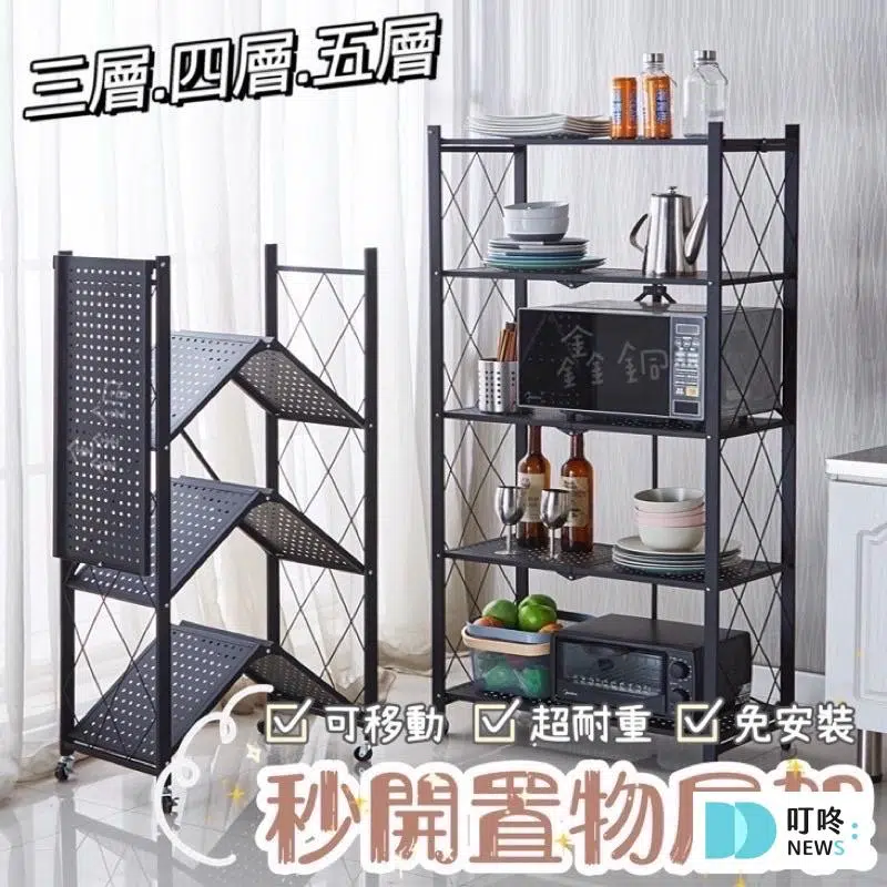 【鑫銅板百貨】免安裝置物架推薦 $399 – $620-2