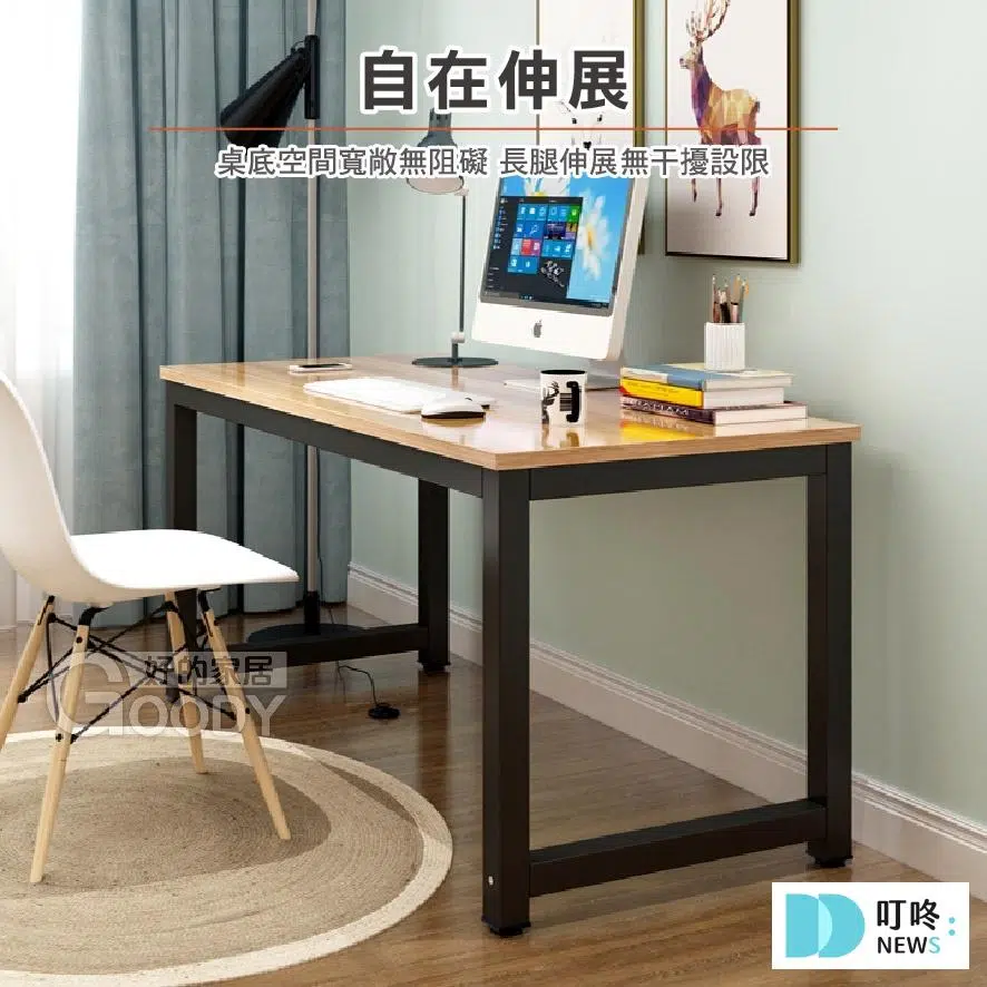 【好的家居】辦公桌推薦 $899 – $1,080-2