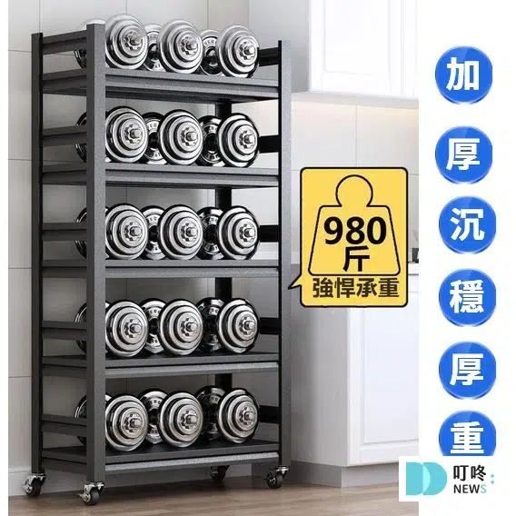 【居家生活】輪子移動款置物架推薦 $707 – $3,378