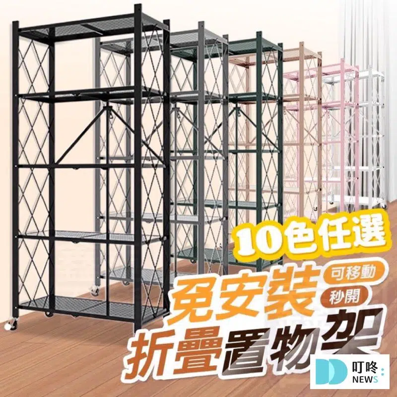 【鑫銅板百貨】免安裝置物架推薦 $399 – $620
