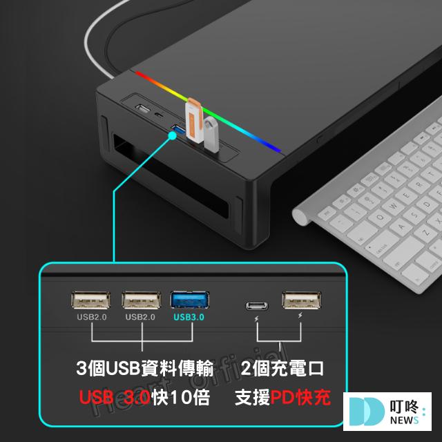 螢幕架推薦 USB快充