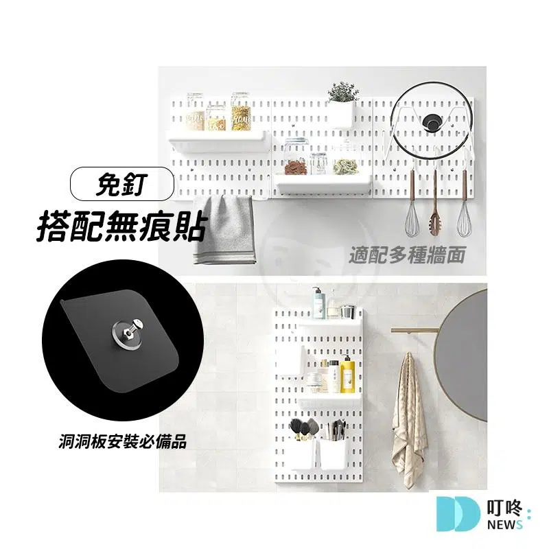【蝦皮精選】洞洞板置物架推薦 $價格客製化-2