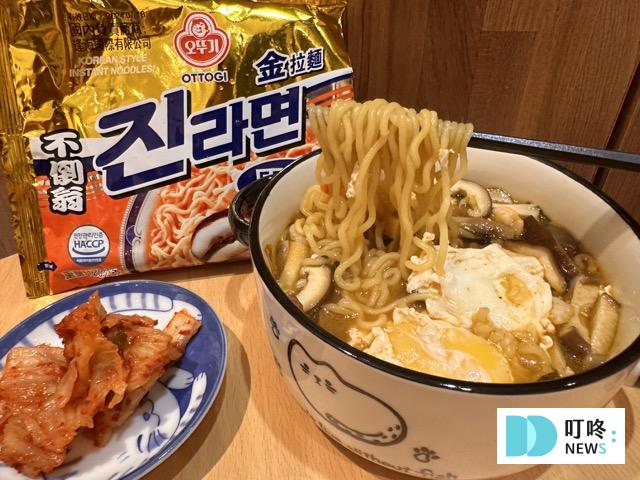 不倒翁泡麵金拉麵