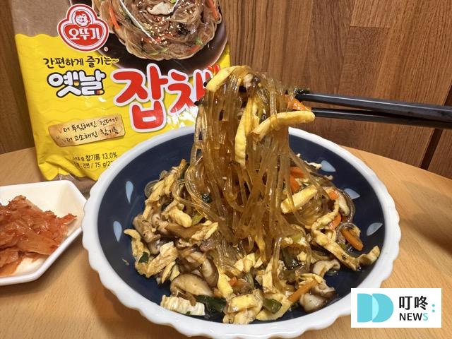 不倒翁乾拌冬粉