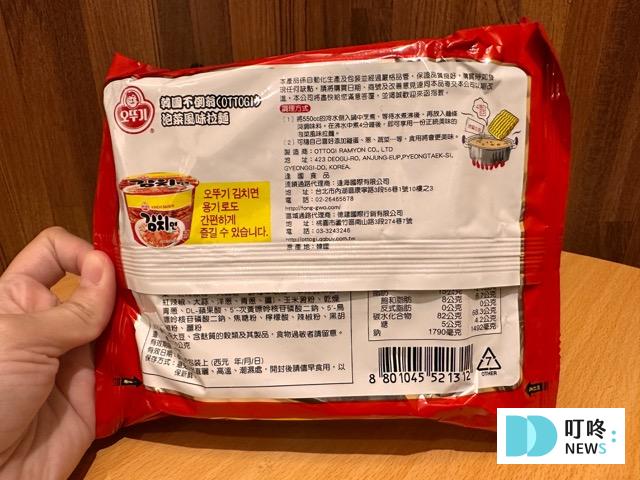 不倒翁泡菜拉麵成分