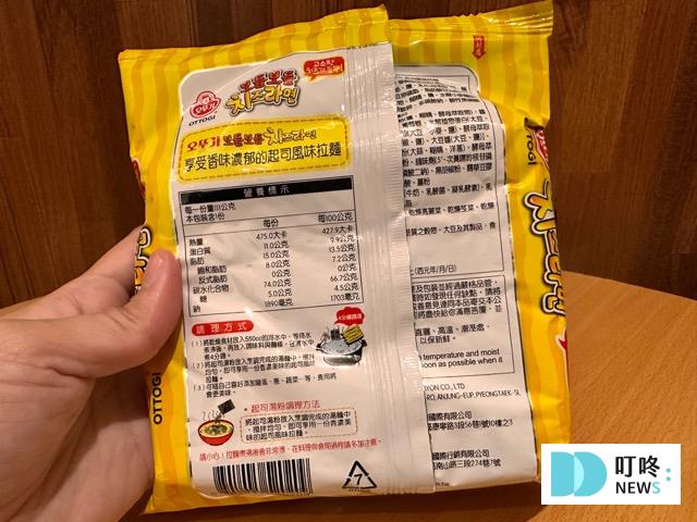 不倒翁泡麵起司成分
