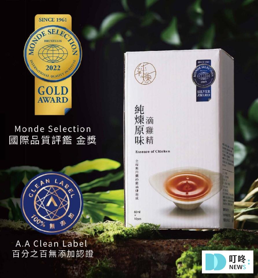 滴雞精推薦