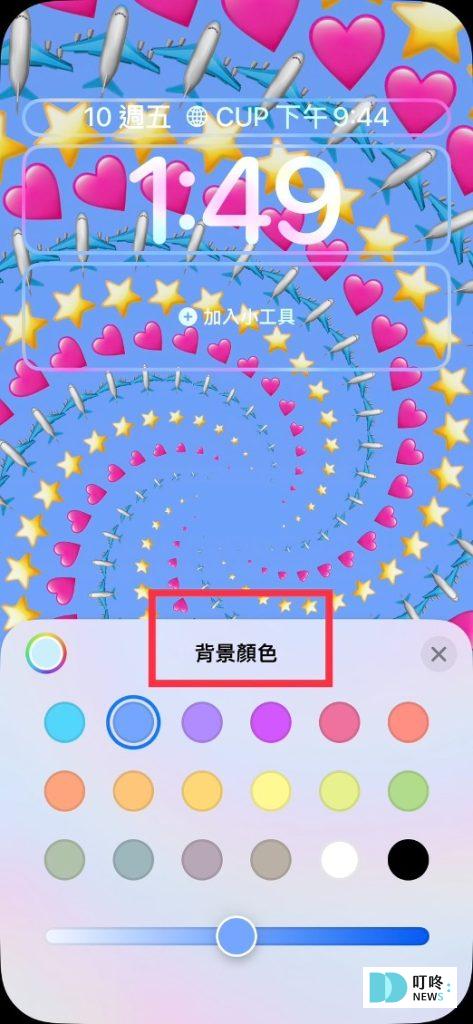 iPhone桌布設定教學