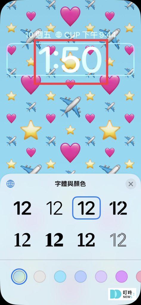iPhone桌布設定教學