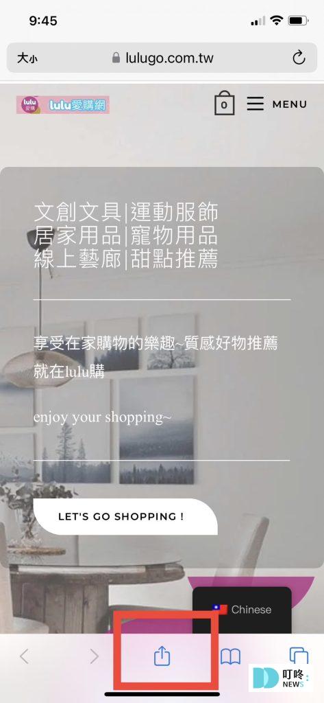 超實用iPhone隱藏功能教學