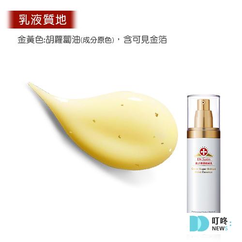 臉部開架乳液Dr.Satin魚子芙蓉奇蹟乳開箱