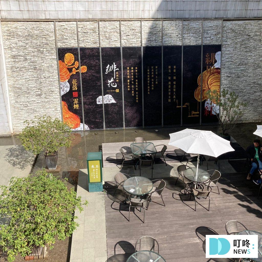 緋花重慶火鍋｜店家外觀
